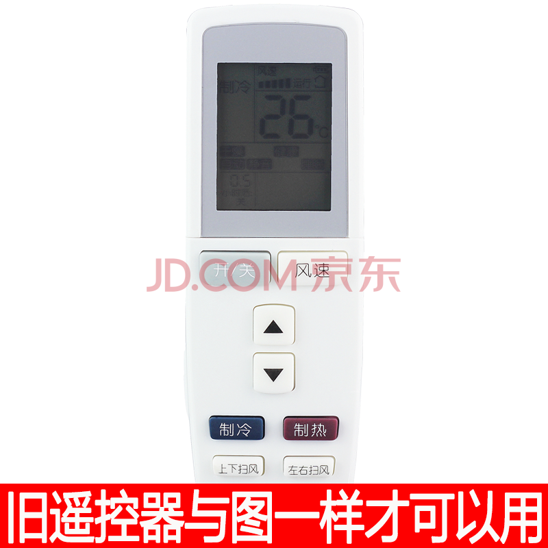 遙控器格力中央空調櫃機掛機空調通用型號q力悅風涼之夏yapof悅雅品悅