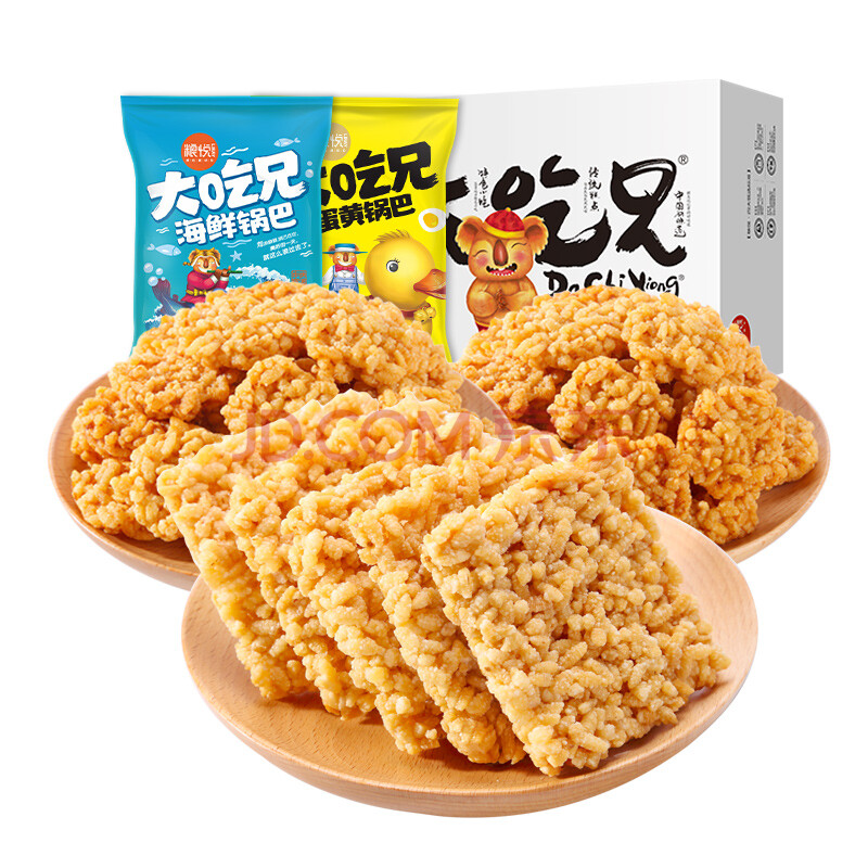 大吃兄锅巴组合3袋装520g 粮悦糯米锅巴400g 海鲜锅巴60g 蛋黄锅巴60g