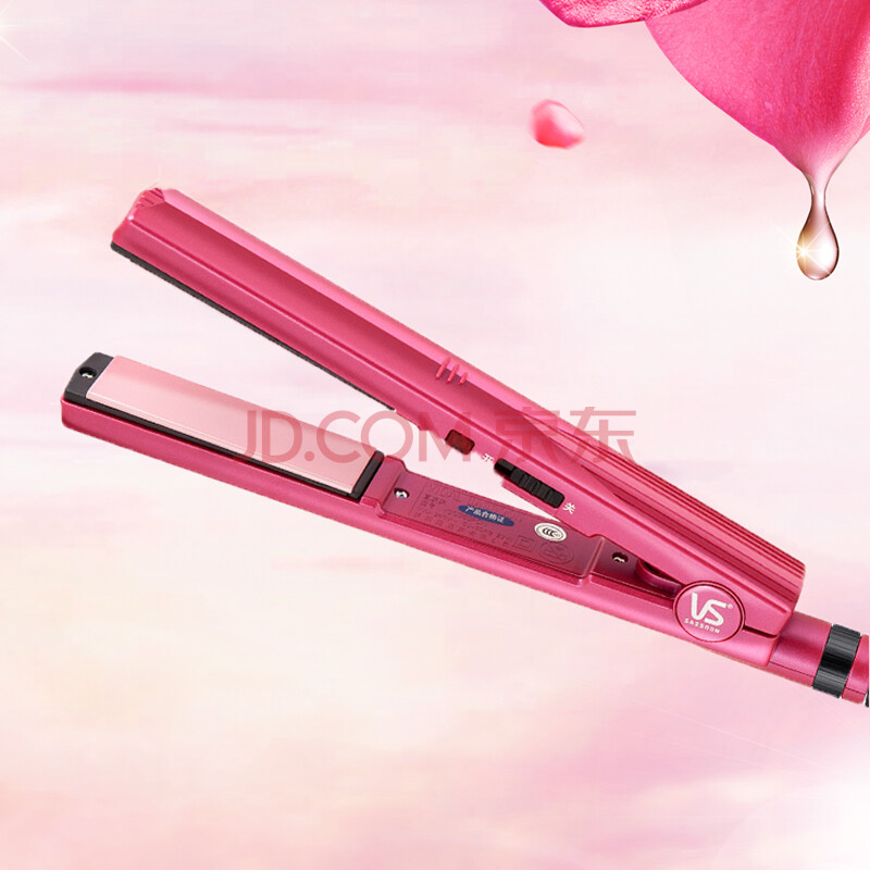 沙宣(vs)直发器 旅行专业直发夹25mm陶瓷涂层 vscs50pcn