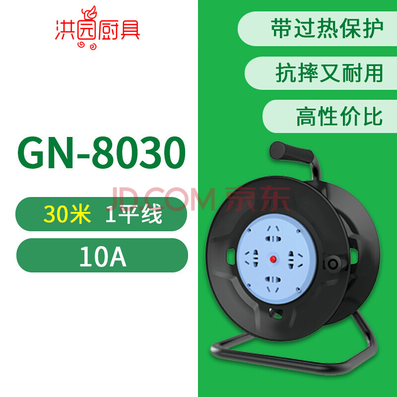 公牛插座 工程線軸電纜盤 電源線盤gn-8030移動式電纜卷盤20米