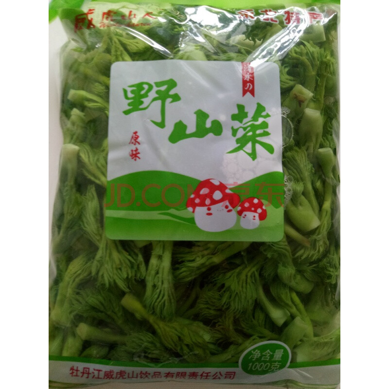 东北野生山野菜 新鲜刺嫩芽1000克*2袋 刺老芽刺龙芽