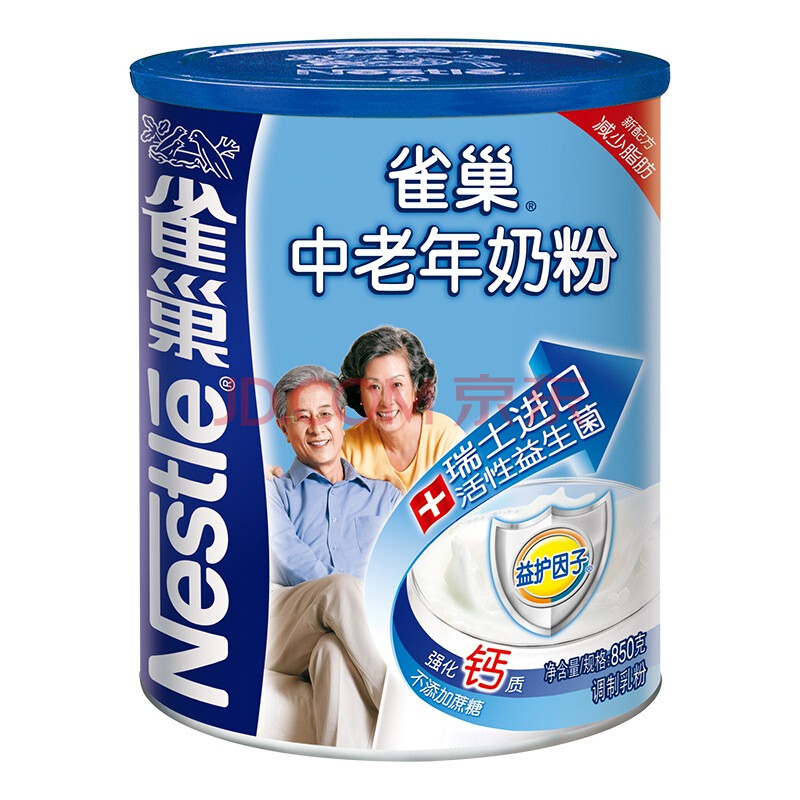 nestle雀巢中老年奶粉益护因子配方850g/听【图片 价格 品牌 报价】-