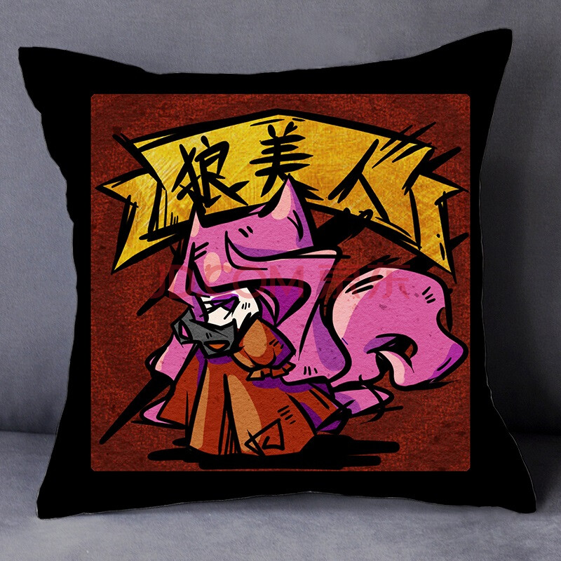 饭局狼人杀卡牌周边身份图案抱枕靠垫定制桌游店比赛礼