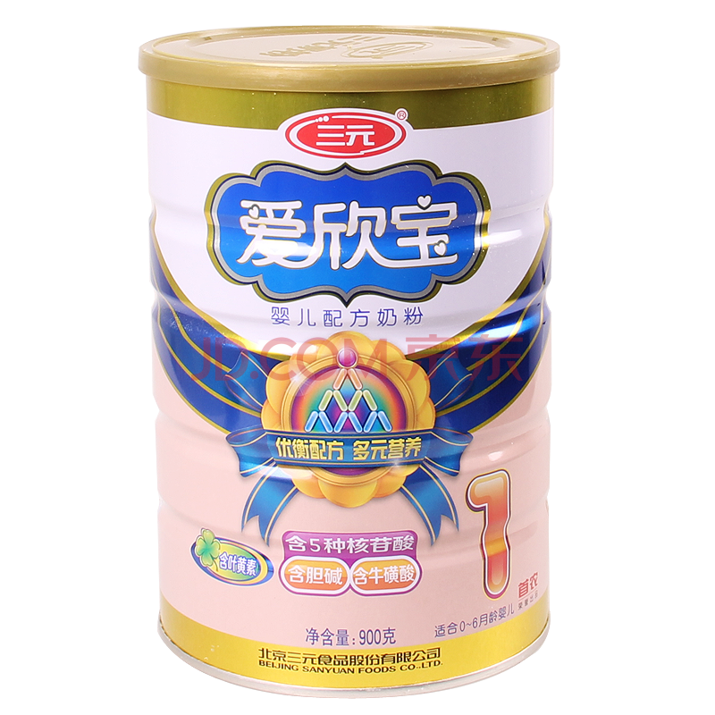三元(san yuan) 三元爱欣宝婴儿配方奶粉1段900g/克 1罐
