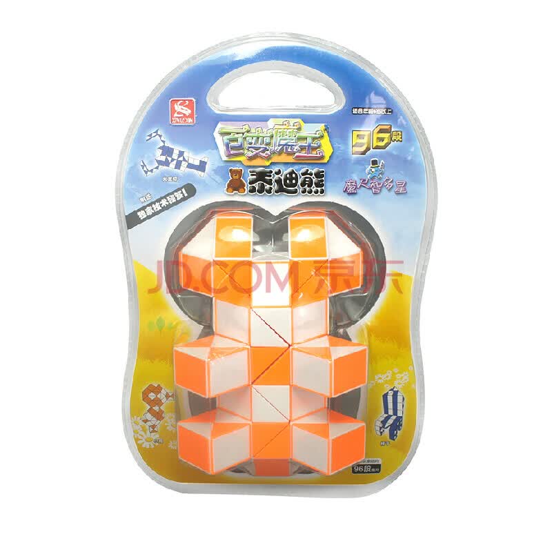 72段益智休闲智多星魔方 开发智力 创意魔尺玩具 806025泰迪熊96段