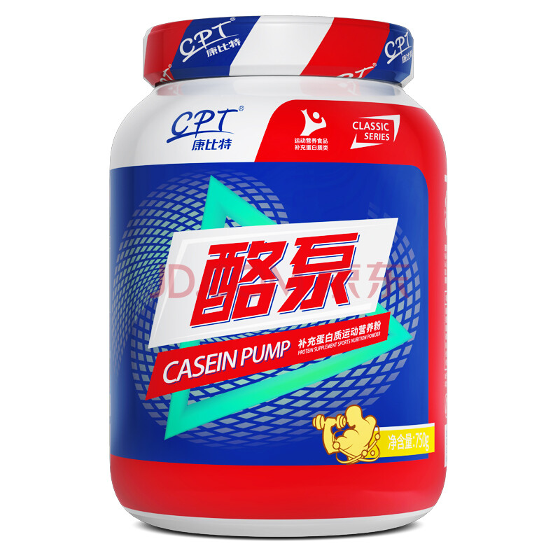 康比特(cpt) 酪泵蛋白 增肌粉 750g/罐 牛奶蛋白固体饮料 健肌粉 健身