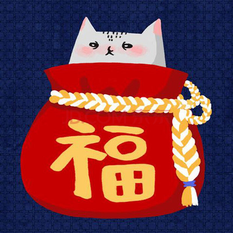 社科类福袋
