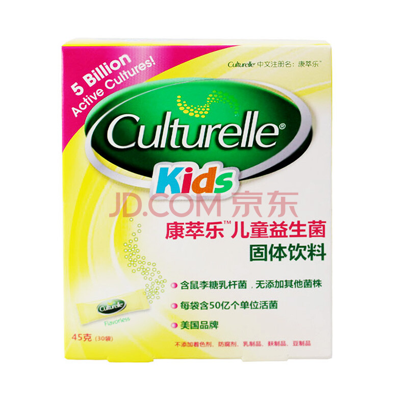 康萃乐(culturelle) 婴幼儿益生菌lgg活性益生菌儿童固体饮料奶粉伴侣