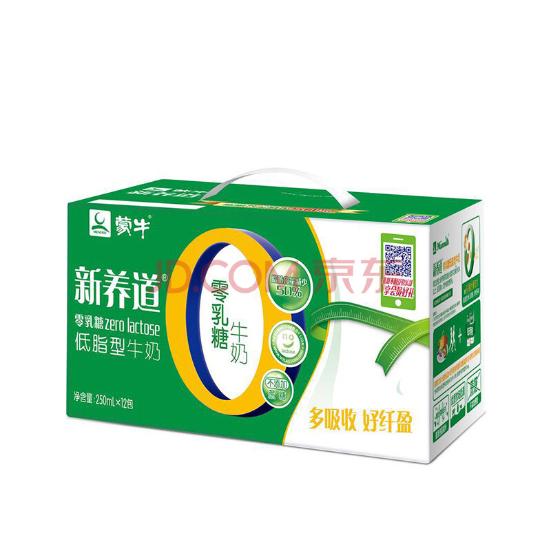 积分商城-商品详情页