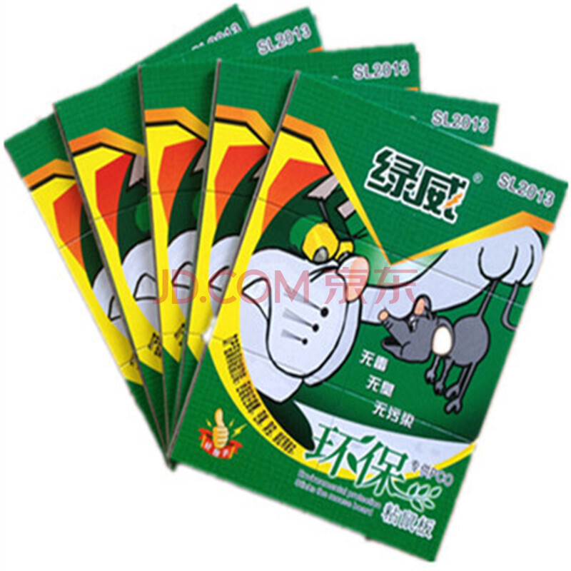 粘鼠板绿威 老鼠贴板 粘鼠板超力驱鼠器 灭鼠板1张