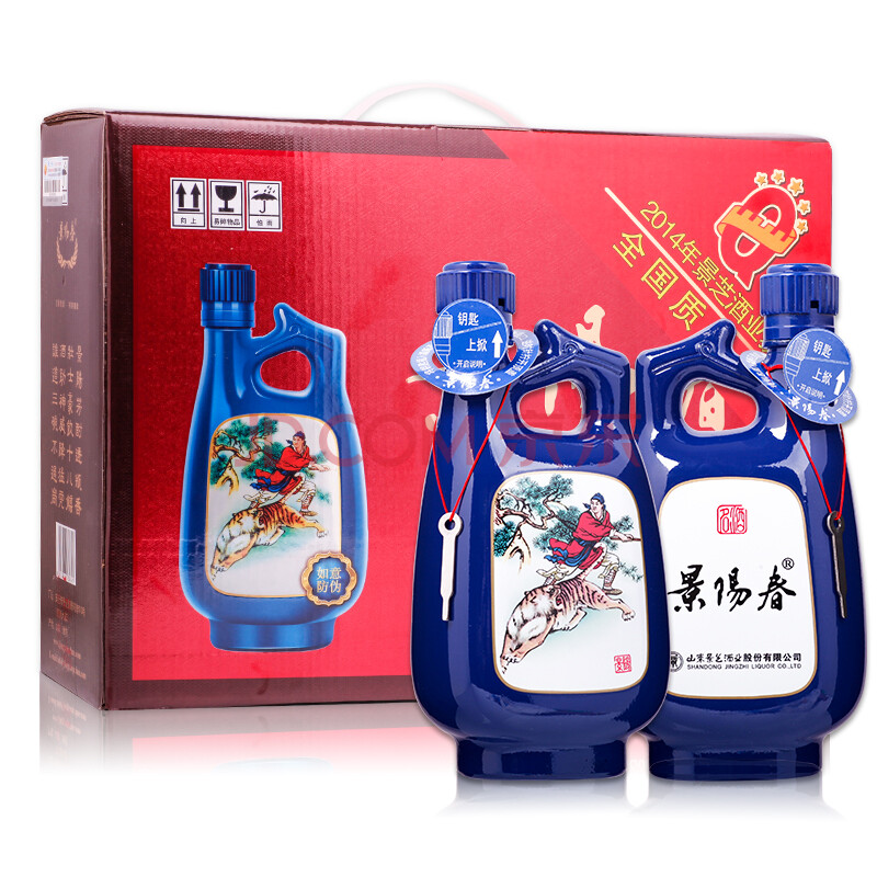 景芝 白酒 景阳春 如意 32度 500ml*4瓶 礼盒装