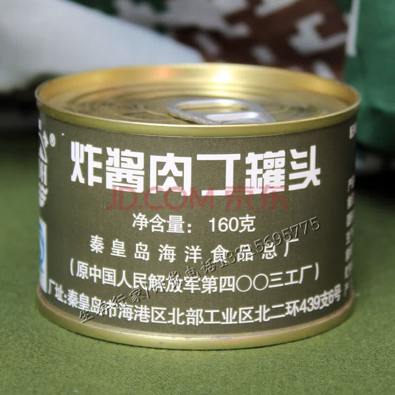 uyuk 推荐满四罐炸酱肉丁罐头160g猪肉酱炸酱面拌面酱