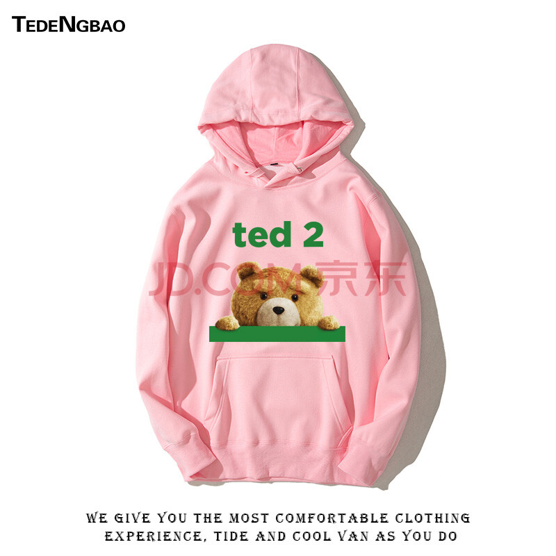泰迪熊2ted熊熊印花卫衣青少年小熊熊仔男女套头连帽卫衣 13 xl