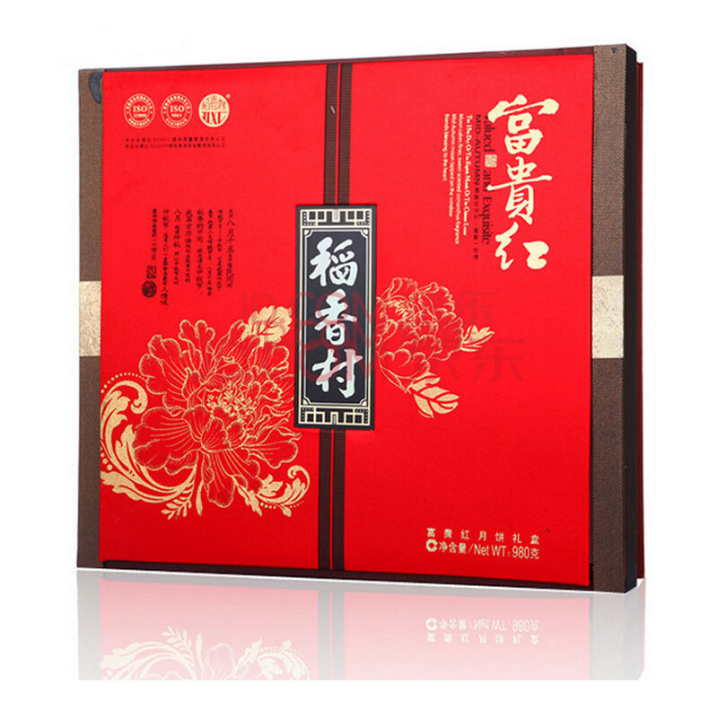 稻香村月饼礼盒 中秋月饼 富贵红980g