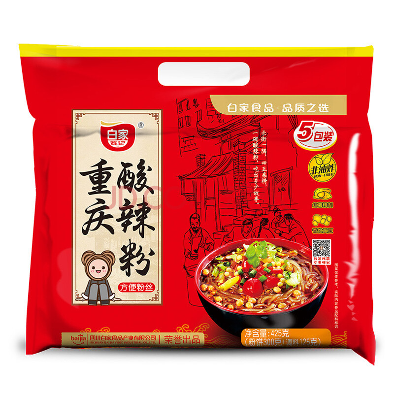 白家陈记重庆酸辣粉五包装白家粉丝袋装非油炸方便粉丝特色小吃425g 爱稳赢商城