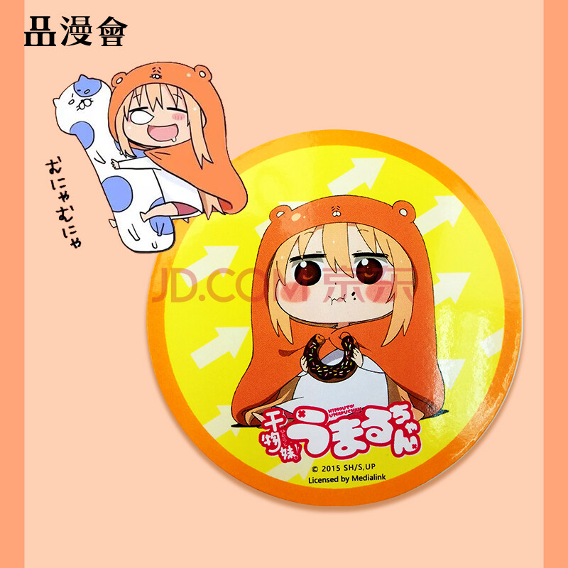 品漫会影视动漫周边干物妹小埋杯垫 吃货小埋