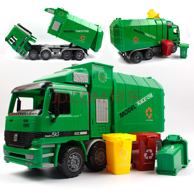 大号垃圾车环卫车儿童玩具车惯性工程车带垃圾桶清洁车 绿色