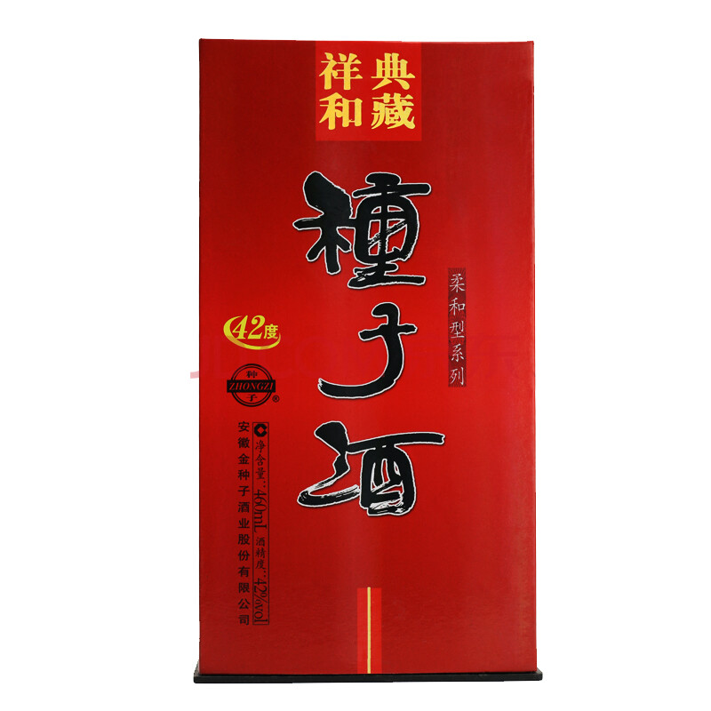 金種子 祥和典藏種子酒42度460ml*6 整箱裝 濃香型白酒