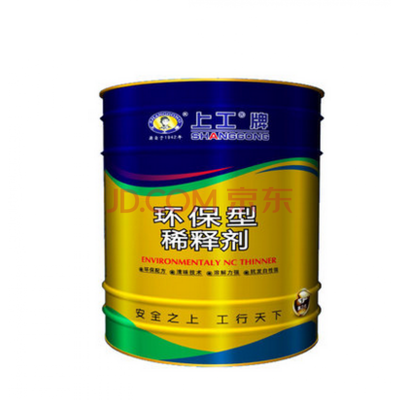 漆 各类 快干通用 稀料辅料 稀释剂 环氧地坪漆稀释剂 15l