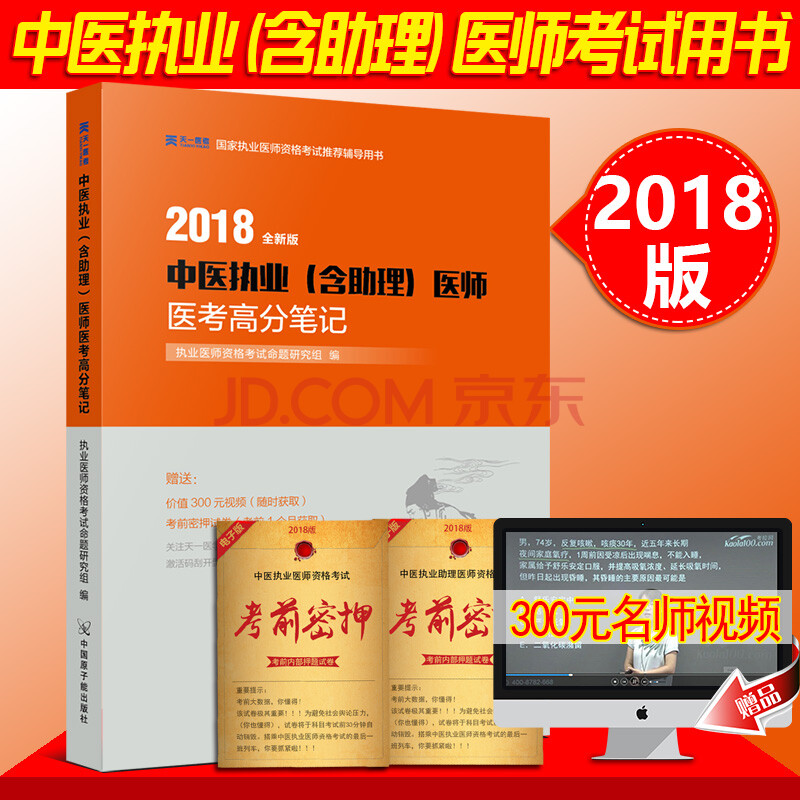 2023助理医师考试_医师助理考试报名条件_2015医师助理考试经验