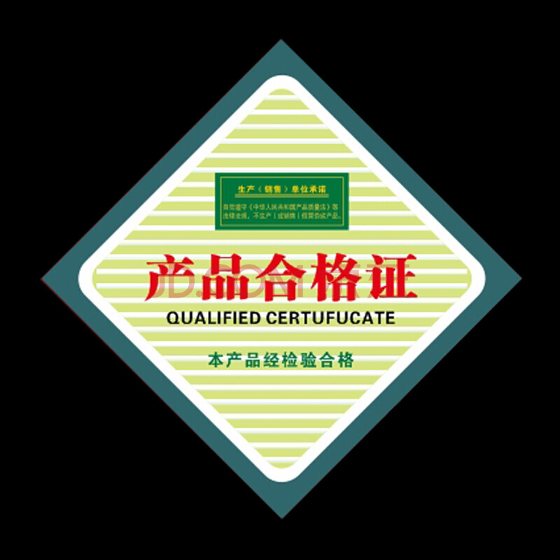 产品合格证检验证铜版卡片通用型吊牌式 h款小号157g 100张
