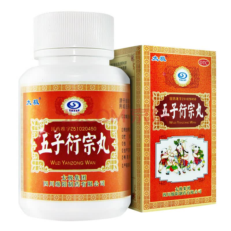 太极 五子衍宗丸 60g 补肾早泄遗精