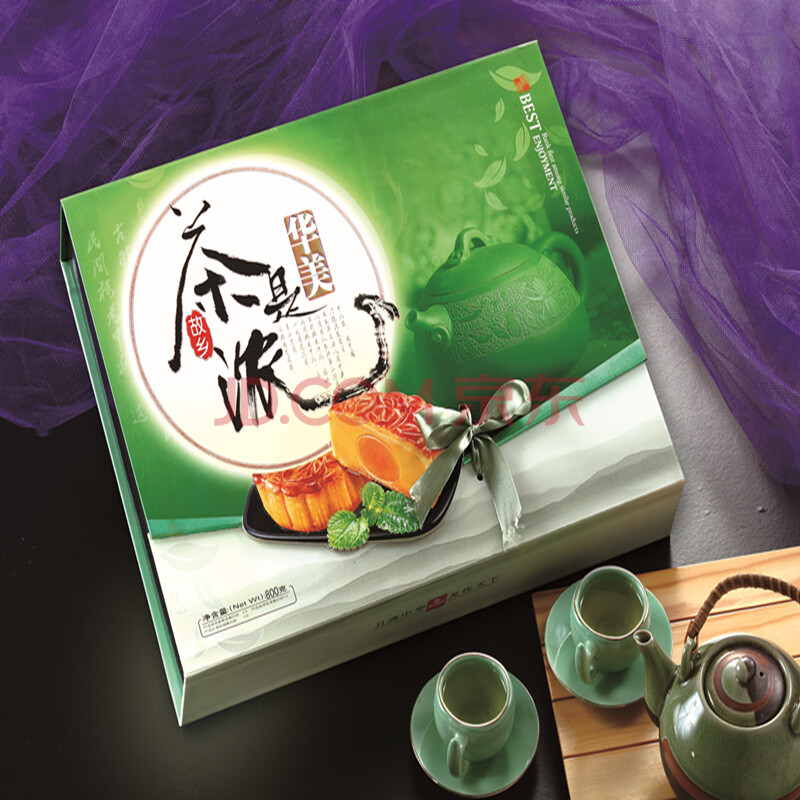 【纯生活】华美月饼礼盒 华美茶是故乡浓月饼礼盒800g 中秋月饼礼盒