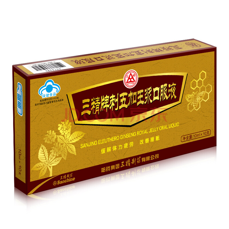 哈药三精牌 刺五加王浆口服液 10ml*10支 缓解体力疲劳 改善睡眠