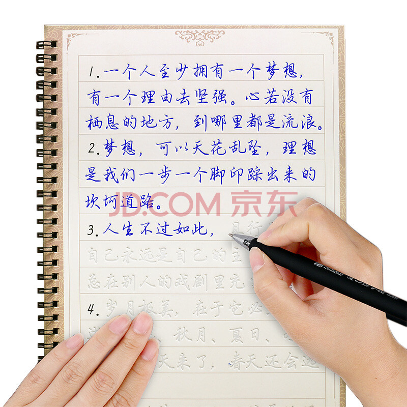 商品相册:南国书香行楷书凹槽练字帖男女生成人儿童文具行书速成钢笔