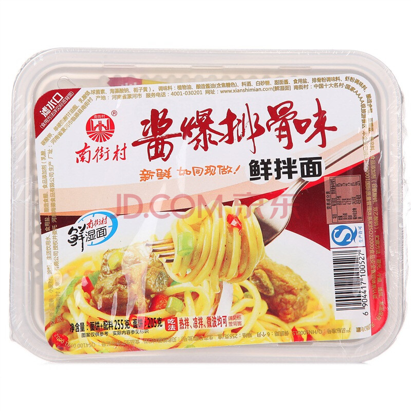 南街村鲜拌面酱香排骨味255g/盒