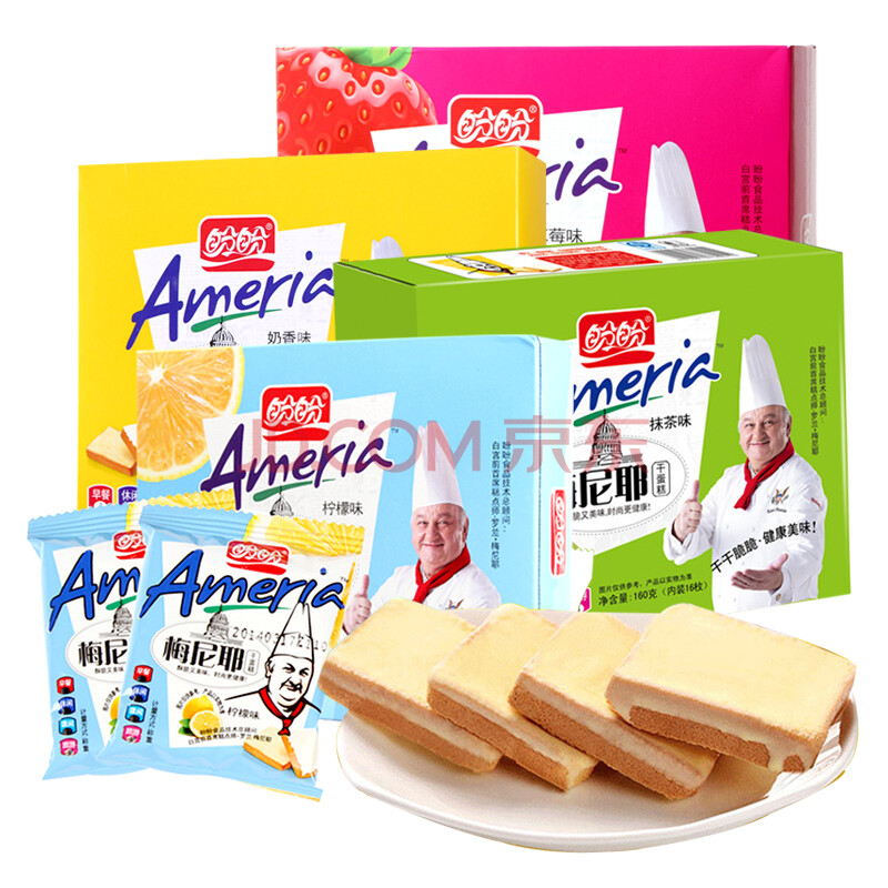 盼盼 梅尼耶干160g/盒奶香柠檬草莓味可选早餐干饼干零食 奶香味