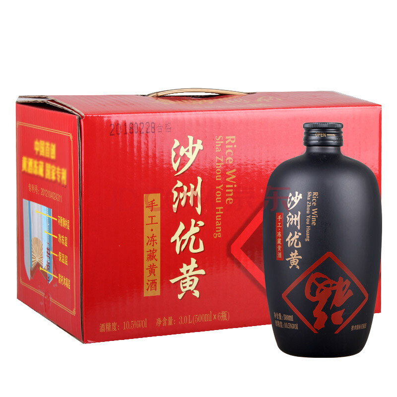 沙洲优黄 手工冻藏黄酒 半干型黄酒10.5度 红福沙优 整箱500ml*6瓶