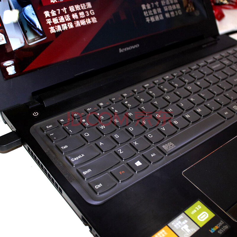 酷奇联想15寸拯救者y50 y700 z50 g50小新v4000笔记本电脑键盘保护