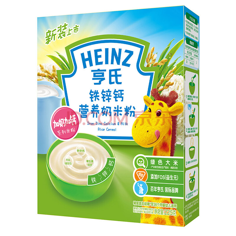 亨氏(heinz) 铁锌钙营养奶米粉225g