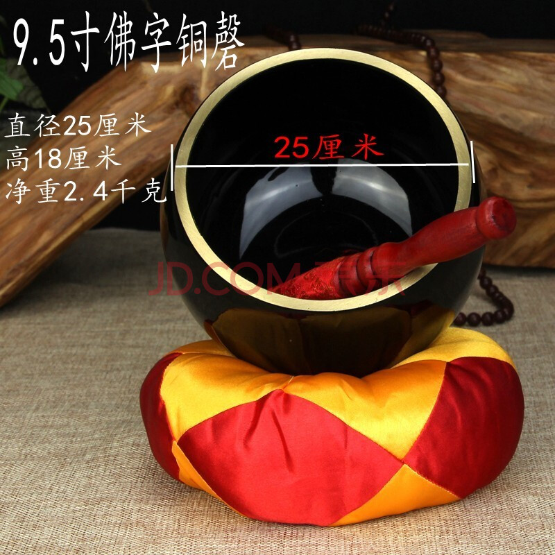 佛教用品蓮花銅磬 引慶木魚法器大小號 9.5寸佛字銅磬