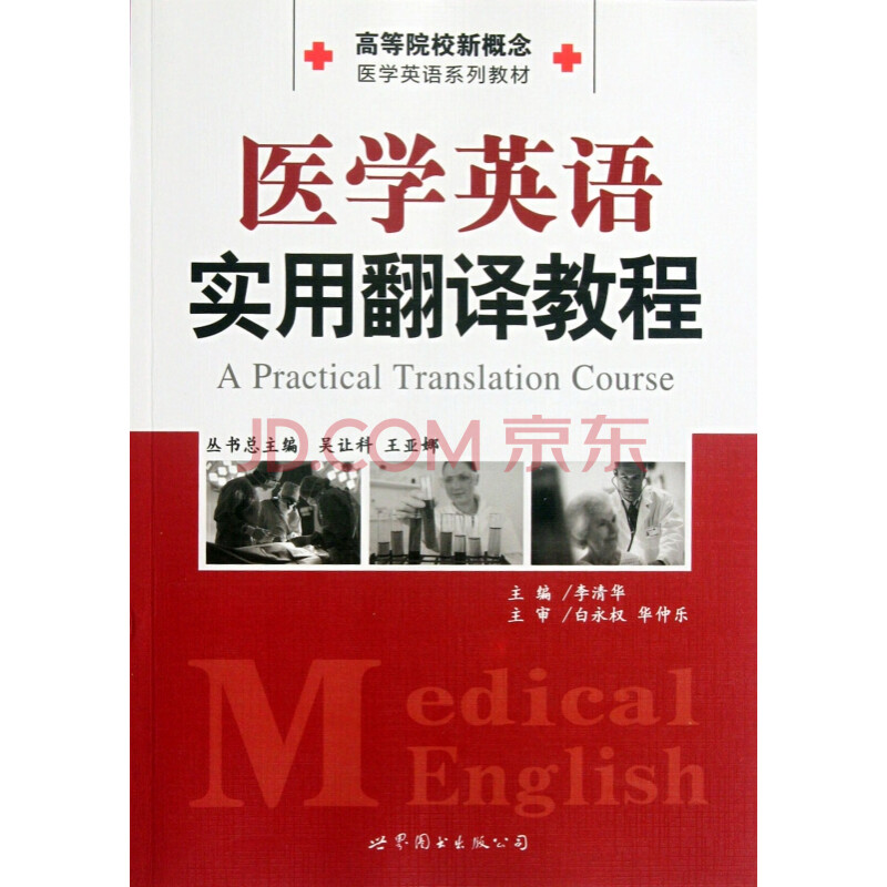 西北师范大学知行学院外语之翼_河北外语翻译学院_天津商学院宝德学院英语专业里第二门外语是什么