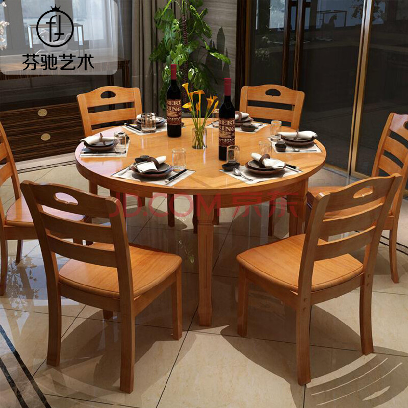 芬驰 餐桌椅实木 多功能变形折叠 全实木中式餐桌橡木圆桌子饭桌 一桌
