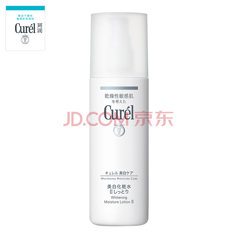 日本珂润 Curel 润浸美白化妆水ii 140ml 温和滋润型 爽肤水柔肤水保湿补水敏感肌花王原装进口 爱稳赢商城