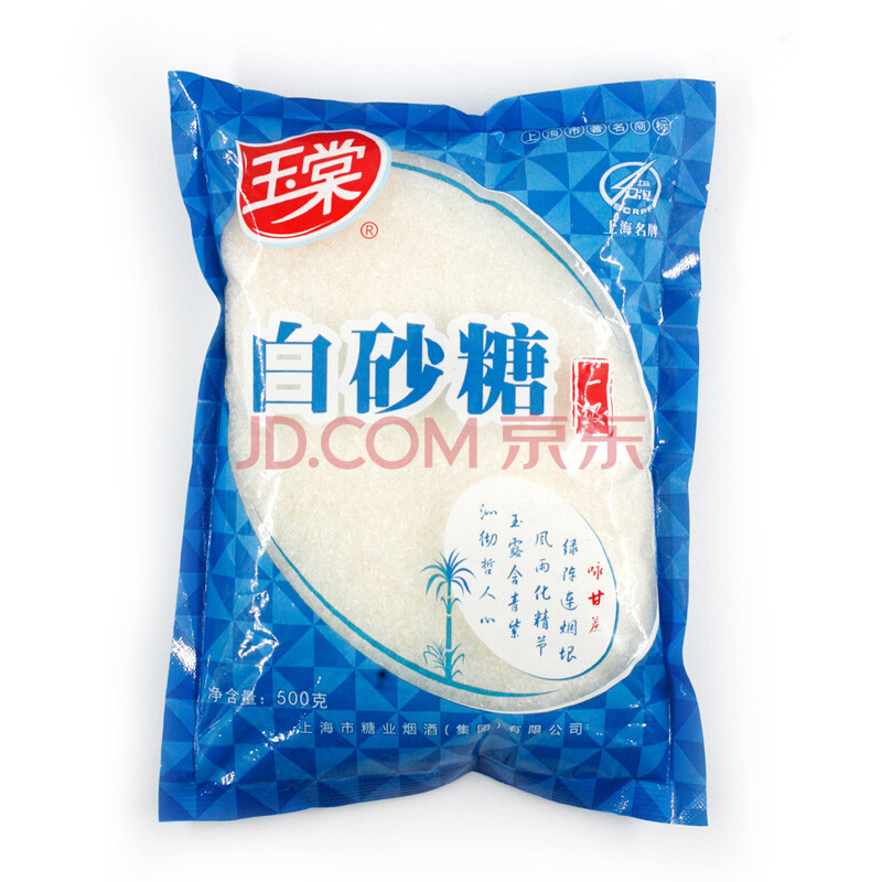 玉棠白砂糖500g 袋白糖西点烘焙原料调味糖中华老字号 爱稳赢商城