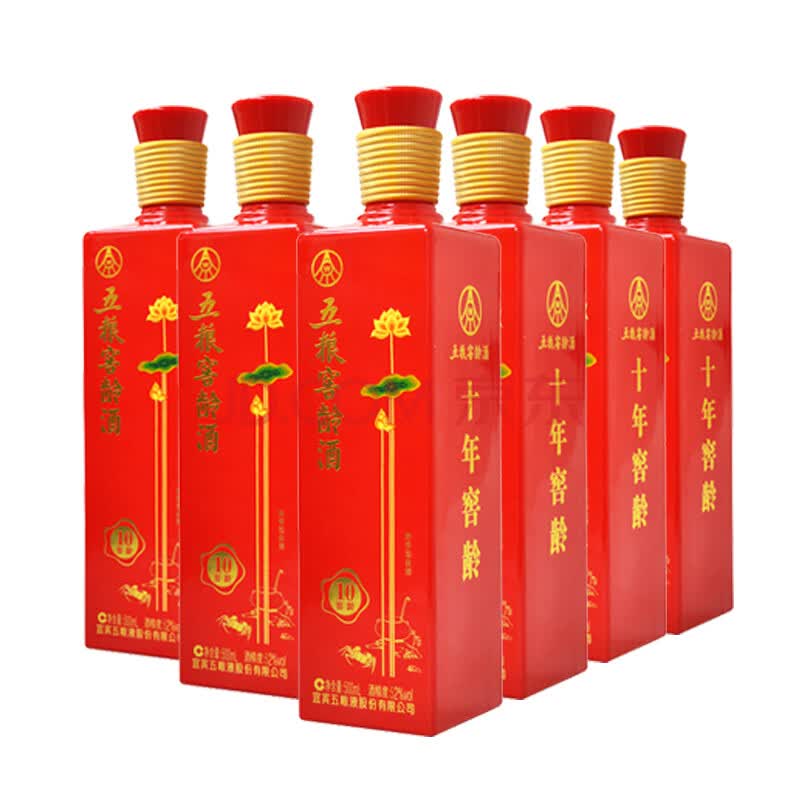 五粮液 股份公司 五粮窖龄10年 52度 整箱装 500ml*6瓶