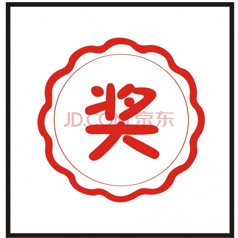 教师章光敏教学奖励印章鼓励卡通学生儿童印章小印章教师评语印章 奖