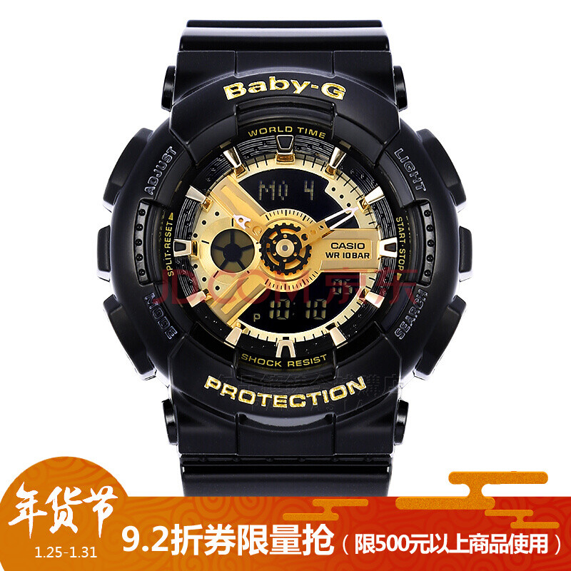 全球购 卡西欧(casio)手表baby-g系列双显电子女表 ba-110-1a$1,290