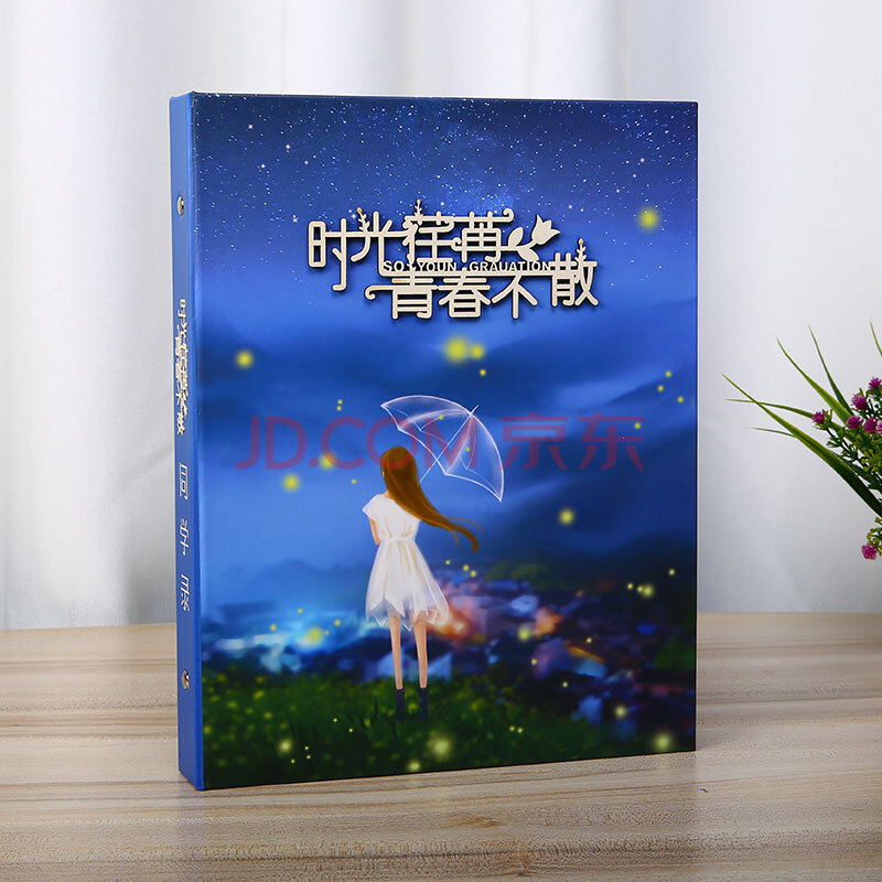 同学录 创意小学生毕业女复古纪念册100张韩国唯美初中生女回忆录