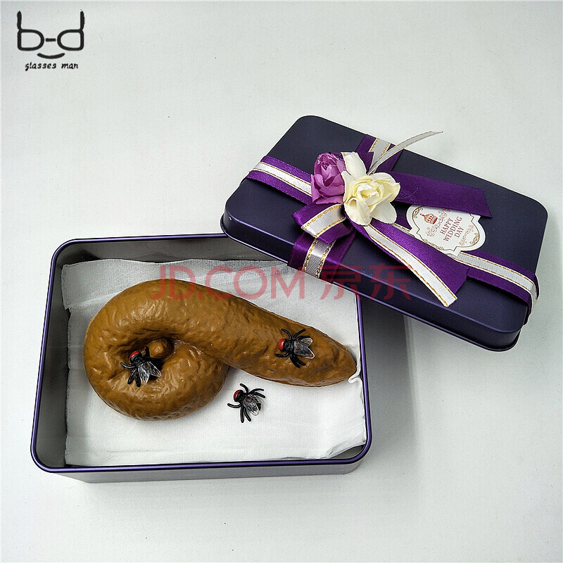 新款愚人节搞怪臭屎粑粑整人吓女生日礼物盒子整蛊发泄