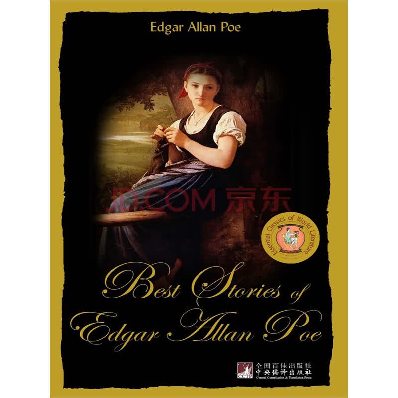 探寻恐怖与美丽之间的界限