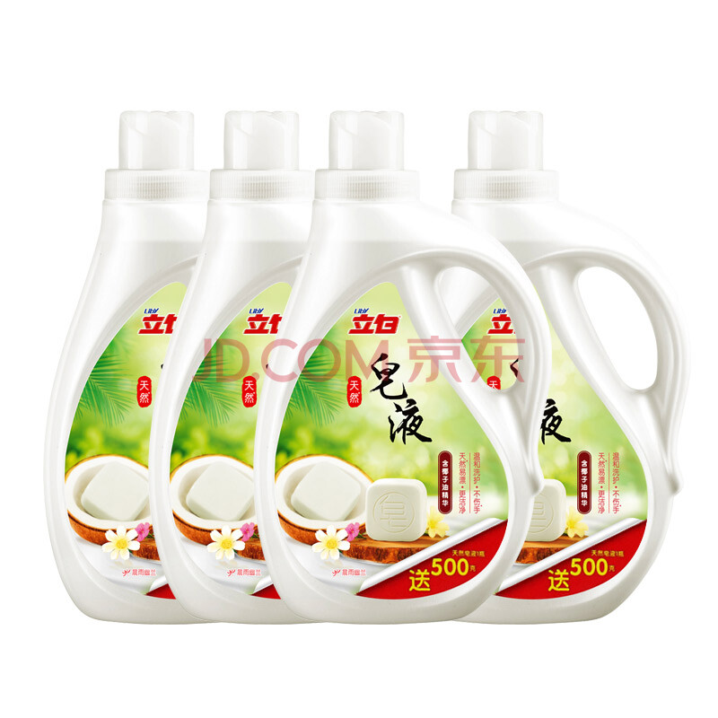 立白liby 立白 天然皂液1.05kgx4 洗护新升级