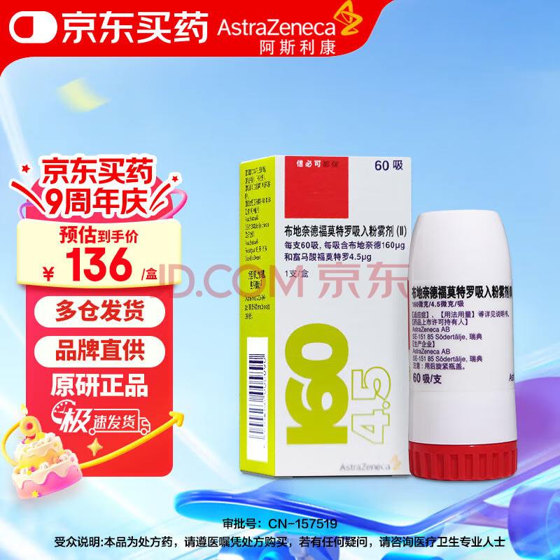 űؿɶ ε¸Ī(II) 160g:4.5g*60/ ԭнʵ405.9Ԫ(3)
