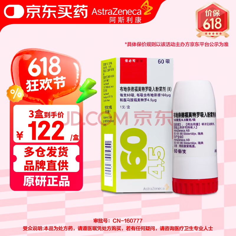 ԭнڡűؿɶ ε¸Ī(II) 160g4.5g*60/360Ԫ120Ԫ/