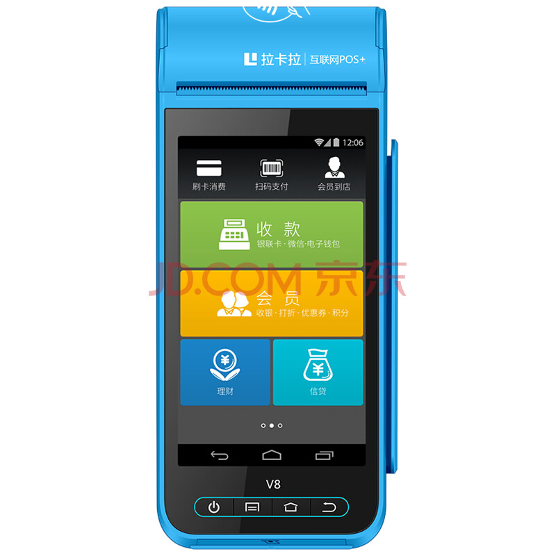 拉卡拉(lakala)v8 智能云pos 互联网pos  (4g wifi版)蓝色 x