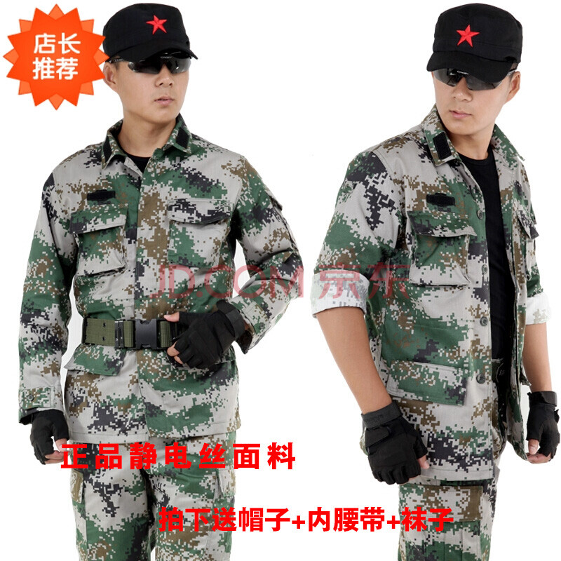 07式林地迷彩服套裝男夏季長袖軍裝戶外軍迷服飾耐磨透氣正品靜電絲